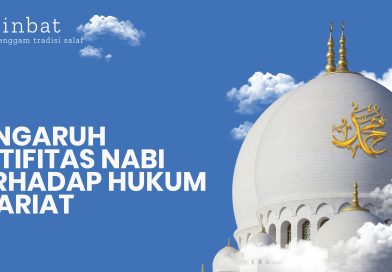 Pengaruh Aktifitas Nabi terhadap Hukum Syariat