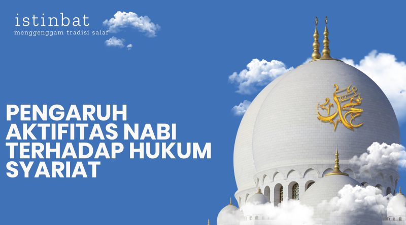 Pengaruh Aktifitas Nabi terhadap Hukum Syariat