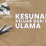 Kesunahan Keluar Dari Khilaf Ulama