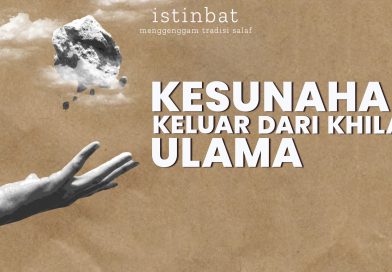 Kesunahan Keluar Dari Khilaf Ulama