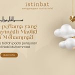 Orang Pertama yang Memperingati Maulid Nabi Muhammad ﷺ, Status Bid’ah pada Perayaan Maulid Nabi Muhammad ﷺ