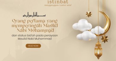 Orang Pertama yang Memperingati Maulid Nabi Muhammad ﷺ, Status Bid’ah pada Perayaan Maulid Nabi Muhammad ﷺ