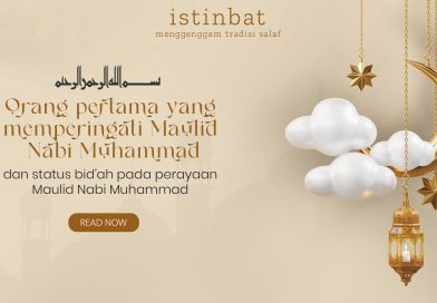 Orang Pertama yang Memperingati Maulid Nabi Muhammad ﷺ, Status Bid’ah pada Perayaan Maulid Nabi Muhammad ﷺ