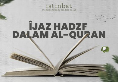 Îjâz Hadzf dalam Al-Quran