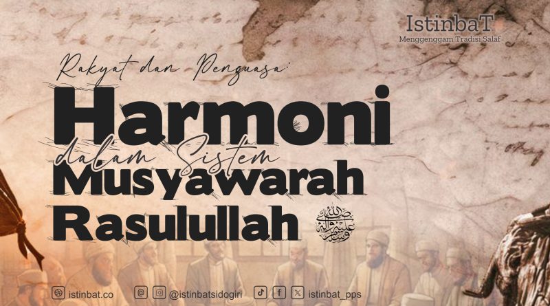 Rakyat dan Penguasa: Harmoni dalam Sistem Musyawarah Rasulullah ﷺ