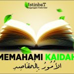 Memahami Kaidah “اَلْأُمُوْرُ بِاْلمَقَاصِدِ”