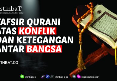 Tafsir Qurani atas Konflik dan Ketegangan Antarbangsa
