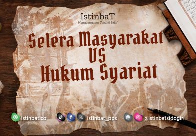 HUKUM SYARIAT VS SELERA MASYARAKAT