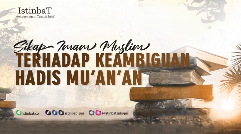 SIKAP IMAM MUSLIM TERHADAP HADIS MU’AN’AN