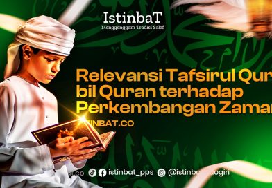 Relevansi Tafsirul Quran bil Quran terhadap Perkembangan Zaman