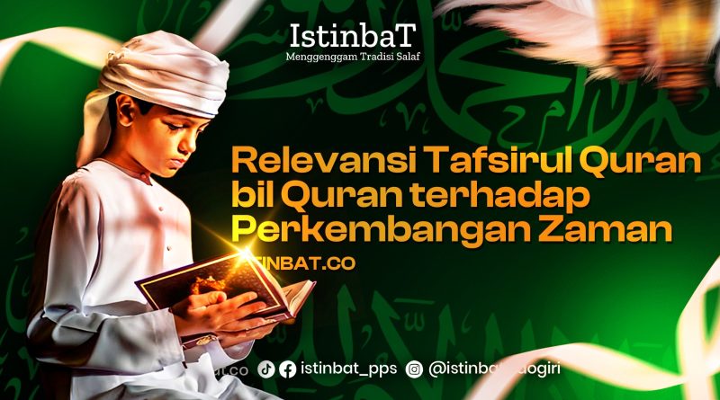 Relevansi Tafsirul Quran bil Quran terhadap Perkembangan Zaman