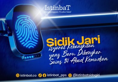 Sidik Jari: Isyarat Kebangkitan yang Baru Dibongkar Sains 14 Abad Kemudian Sidik Jari: Isyarat Kebangkitan yang Baru Dibongkar Sains 14 Abad Kemudian